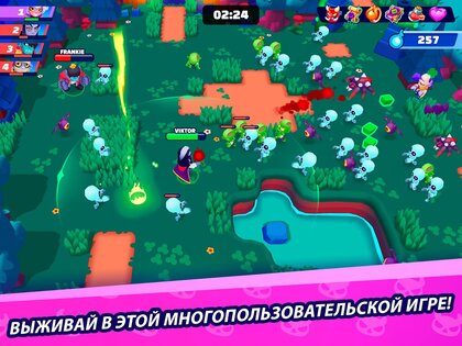 Monster Survivor 0.9.84. Скриншот 17