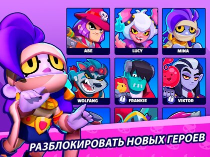 Monster Survivor 0.9.84. Скриншот 18