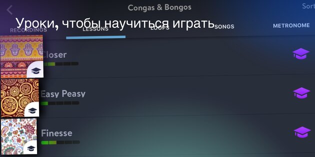 Congas & Bongos 8.41.0. Скриншот 16