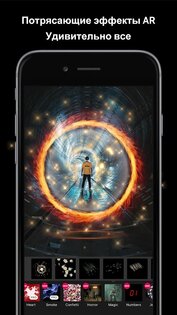 XEFX Pro – аниматор фото 2.2.7. Скриншот 2