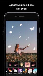 XEFX Pro – аниматор фото 2.2.7. Скриншот 3