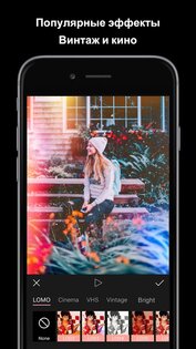 XEFX Pro – аниматор фото 2.2.7. Скриншот 5