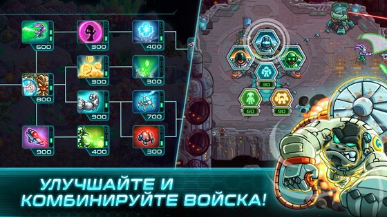 Iron Marines 1.9.7. Скриншот 2