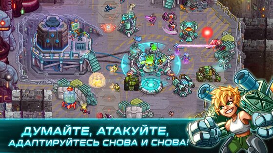 Iron Marines 1.9.7. Скриншот 4