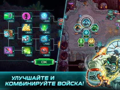 Iron Marines 1.9.7. Скриншот 16