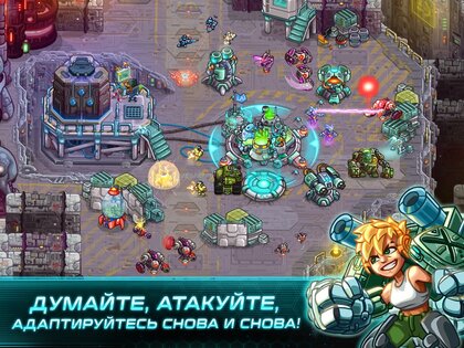 Iron Marines 1.9.7. Скриншот 18