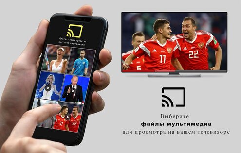 Smart TV пульт дистанционного управления 5.4s. Скриншот 4