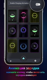 Battery Charging Animation 1.4.9.1. Скриншот 1