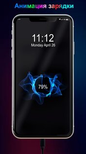 Battery Charging Animation 1.4.9.1. Скриншот 4