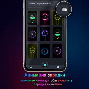 Battery Charging Animation 1.4.9.1. Скриншот 7