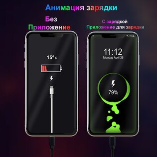Battery Charging Animation 1.4.9.1. Скриншот 8