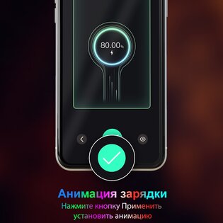 Battery Charging Animation 1.4.9.1. Скриншот 9