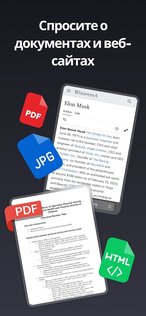 Genie – AI Chatbot Русский 9.0.0. Скриншот 5