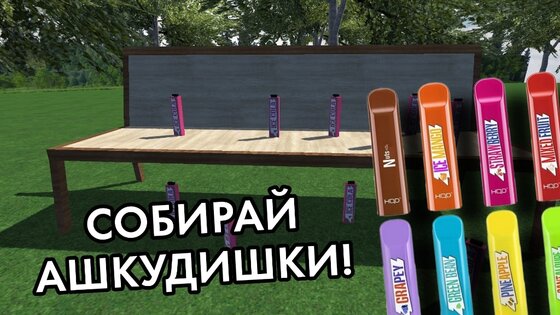ПОБЕГ ОТ ЛИЗОГУБА 0.4.5. Скриншот 6