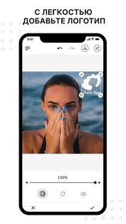 Watermark – водяной знак фото и видео 1.2.28. Скриншот 2