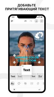 Watermark – водяной знак фото и видео 1.2.28. Скриншот 3