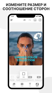 Watermark – водяной знак фото и видео 1.2.28. Скриншот 4