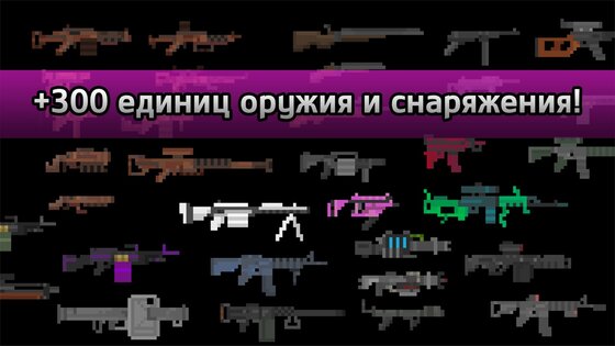 История пустоши выживание RPG 24.09.06. Скриншот 2