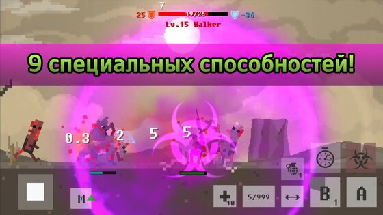 История пустоши выживание RPG 24.09.06. Скриншот 12
