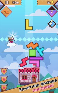 99 Bricks 2.5.0. Скриншот 3