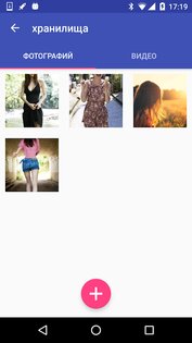 Easy AppLock 2.3.42. Скриншот 5