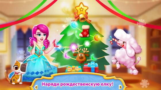 Замок для питомцев принцессы 8.72.00.00. Скриншот 5
