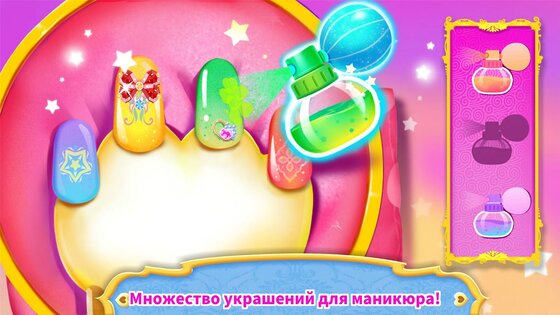 Замок для питомцев принцессы 8.72.00.00. Скриншот 12