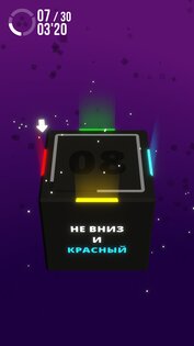 Not Not 2 1.1.2. Скриншот 3