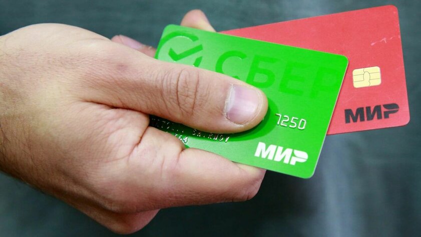 Карты «Мир» набирают обороты: платёжная система завоевала уже 45% рынка