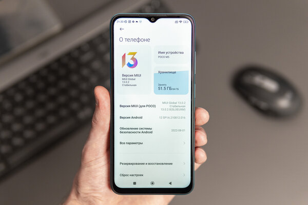 Рейтинг лучших смартфонов до 15 000 рублей: какой купить в июне 2024 — 3. Xiaomi POCO M5 (6/128 ГБ). 2