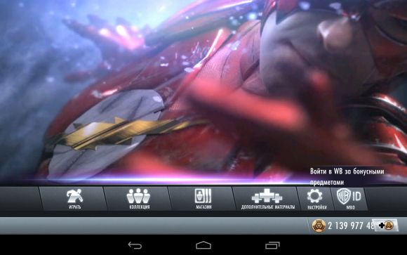 Обзор Injustice Gods Among Us.