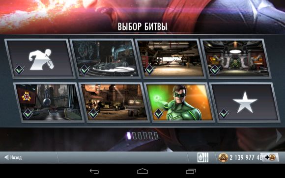 Обзор Injustice Gods Among Us.