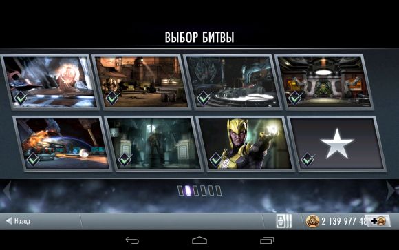 Обзор Injustice Gods Among Us.