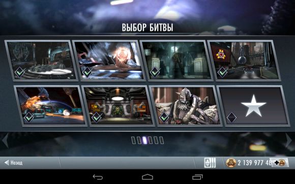 Обзор Injustice Gods Among Us.