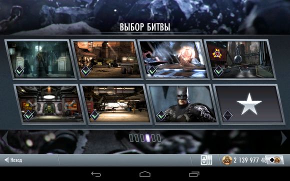 Обзор Injustice Gods Among Us.