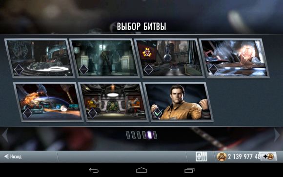 Обзор Injustice Gods Among Us.