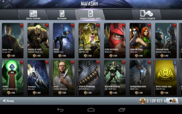 Обзор Injustice Gods Among Us.