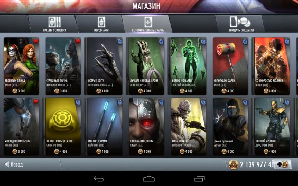Обзор Injustice Gods Among Us.