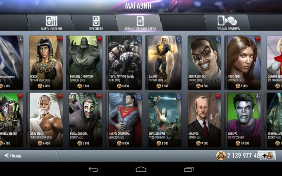 Обзор Injustice Gods Among Us.