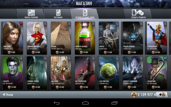 Обзор Injustice Gods Among Us.