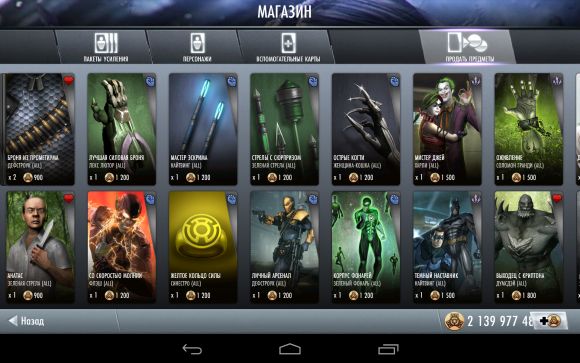 Обзор Injustice Gods Among Us.