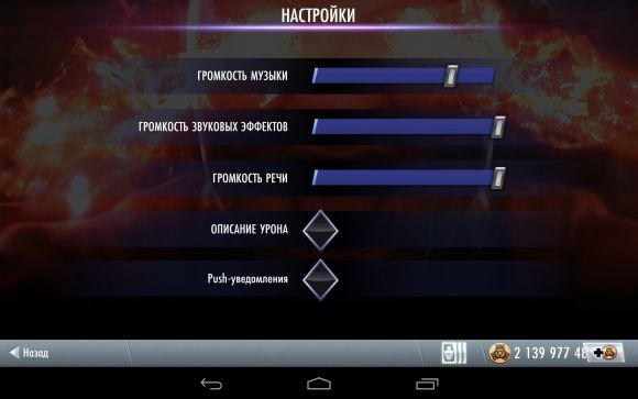 Обзор Injustice Gods Among Us.