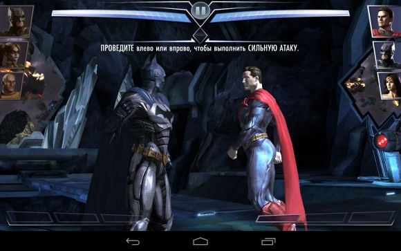 Обзор Injustice Gods Among Us.