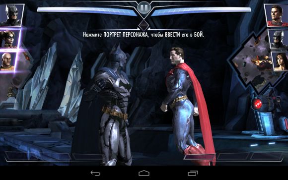 Обзор Injustice Gods Among Us.
