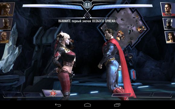 Обзор Injustice Gods Among Us.