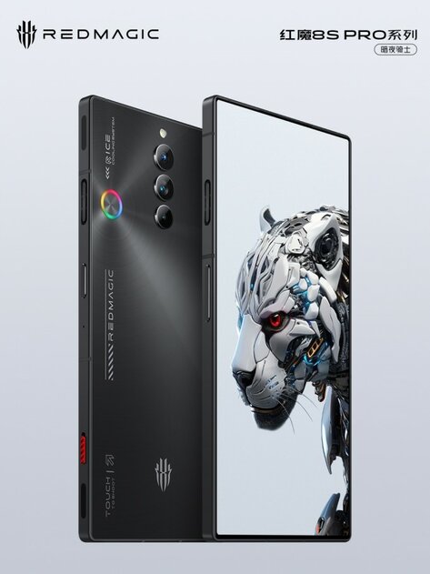 Смартфон с 24 ГБ оперативной памяти: представлен геймерский Red Magic 8S Pro+