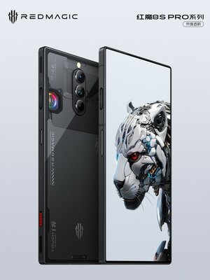 Смартфон с 24 ГБ оперативной памяти: представлен геймерский Red Magic 8S Pro+