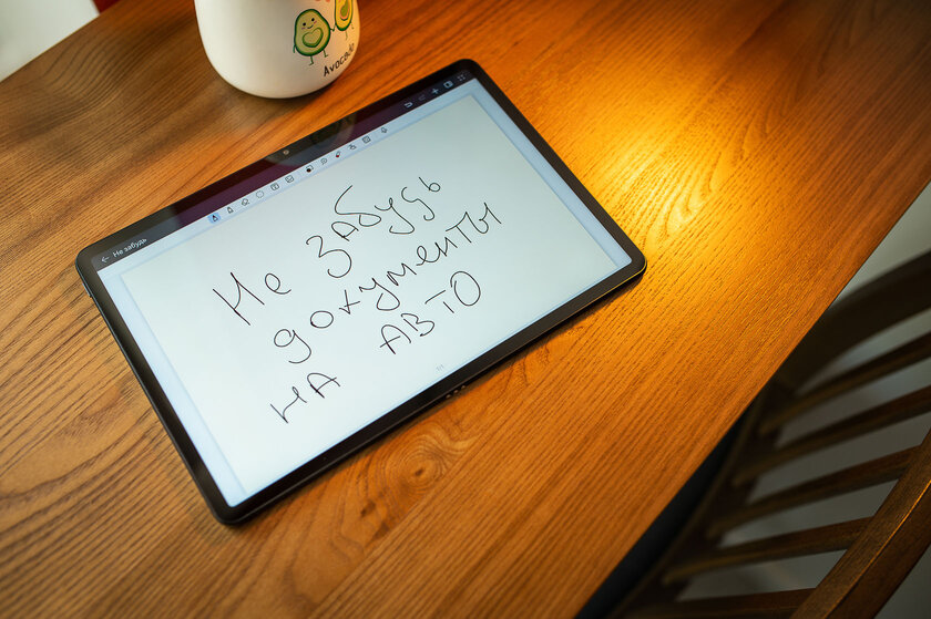 Очень тонкий, безумно мощный и с шикарным дисплеем: обзор HUAWEI MatePad Air