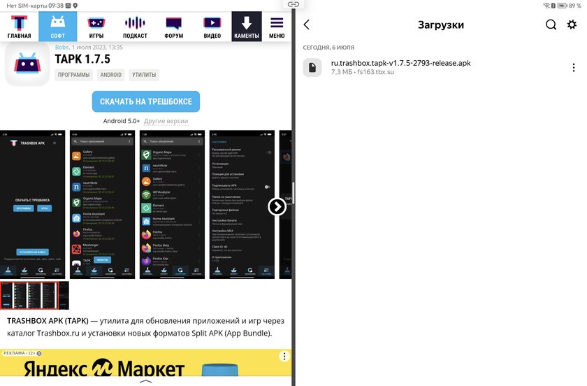 Очень тонкий, безумно мощный и с шикарным дисплеем: обзор HUAWEI MatePad Air