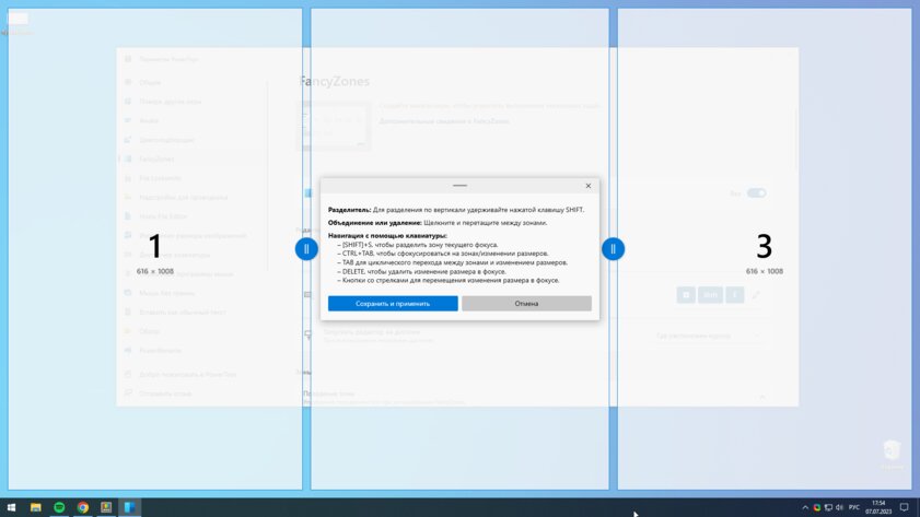 Эта бесплатная утилита от Microsoft в разы ускоряет работу. Она существует ещё с Windows 95